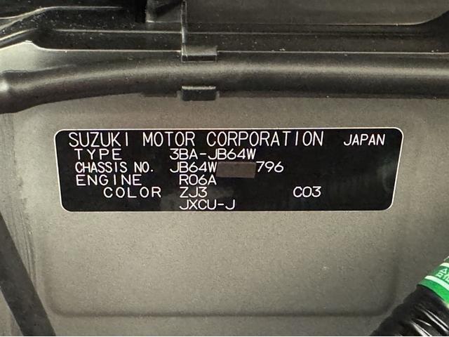 ジムニー XC 4WD 衝突被害軽減ブレーキ ナビ ワンセグ Bluetooth シートヒーター クルーズコントロール ETC LED 先進ライト 車線逸脱警報 オートエアコン スマートキー CD再生 純正アルミ(33枚目)