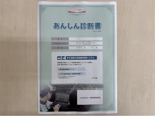 パッソ モーダ　Ｇパッケージ　衝突被害軽減ブレーキ　ペダル踏み間違い急発進抑制装置　ドライブレコーダー　ナビ　ワンセグ　Ｂｌｕｅｔｏｏｔｈ　シートヒーター　ＥＴＣ　ＬＥＤ　寒冷地仕様　バックモニター　ベンチシート　オートエアコン（5枚目）