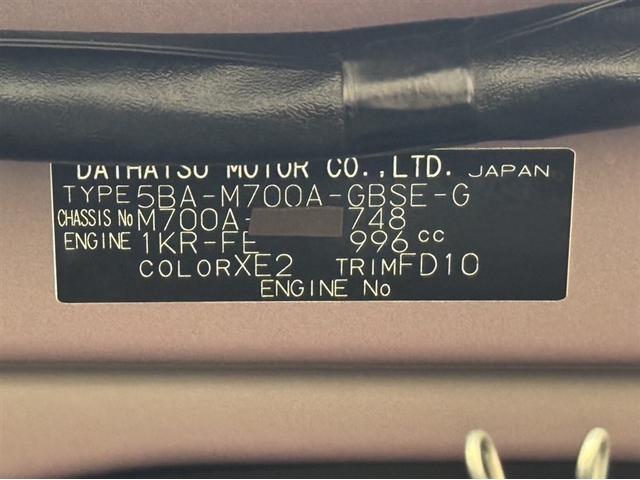 パッソ モーダ　Ｇパッケージ　衝突被害軽減ブレーキ　ペダル踏み間違い急発進抑制装置　ドライブレコーダー　ナビ　ワンセグ　Ｂｌｕｅｔｏｏｔｈ　シートヒーター　ＥＴＣ　ＬＥＤ　寒冷地仕様　バックモニター　ベンチシート　オートエアコン（31枚目）