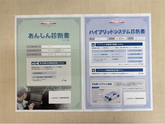 アクア Ｓスタイルブラック　衝突被害軽減ブレーキ　ナビ　フルセグ　Ｂｌｕｅｔｏｏｔｈ　バックモニター　ＥＴＣ　先進ライト　車線逸脱警報　オートエアコン　スマートキー　ＣＤ／ＤＶＤ再生　デュアル・サイドエアバック　横滑り防止装置（5枚目）