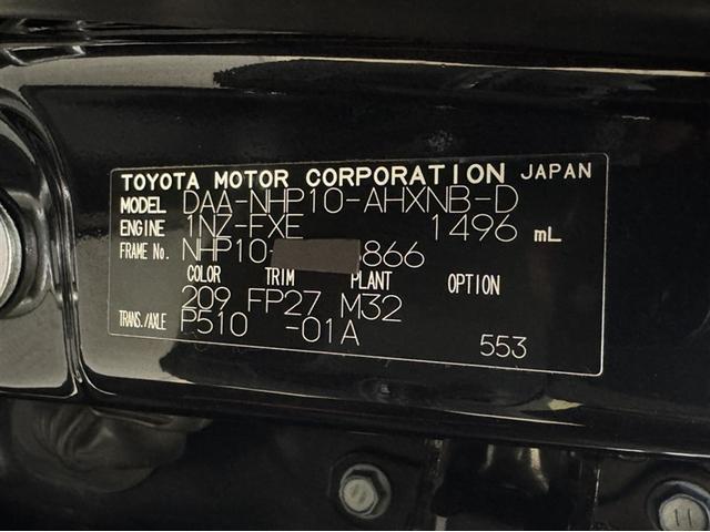 アクア Ｓスタイルブラック　衝突被害軽減ブレーキ　ナビ　フルセグ　Ｂｌｕｅｔｏｏｔｈ　バックモニター　ＥＴＣ　先進ライト　車線逸脱警報　オートエアコン　スマートキー　ＣＤ／ＤＶＤ再生　デュアル・サイドエアバック　横滑り防止装置（30枚目）