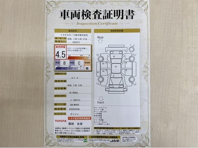 ルーミー G 衝突被害軽減ブレーキ ペダル踏み間違い急発進抑制装置 ディスプレイオーディオ フルセグ 全周囲カメラ ETC LED 両側電動スライドドア アイドリングストップ スマートキー オートエアコン 記録簿(3枚目)