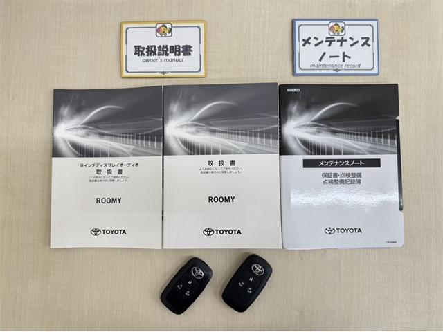 ルーミー G 衝突被害軽減ブレーキ ペダル踏み間違い急発進抑制装置 ディスプレイオーディオ フルセグ 全周囲カメラ ETC LED 両側電動スライドドア アイドリングストップ スマートキー オートエアコン 記録簿(29枚目)