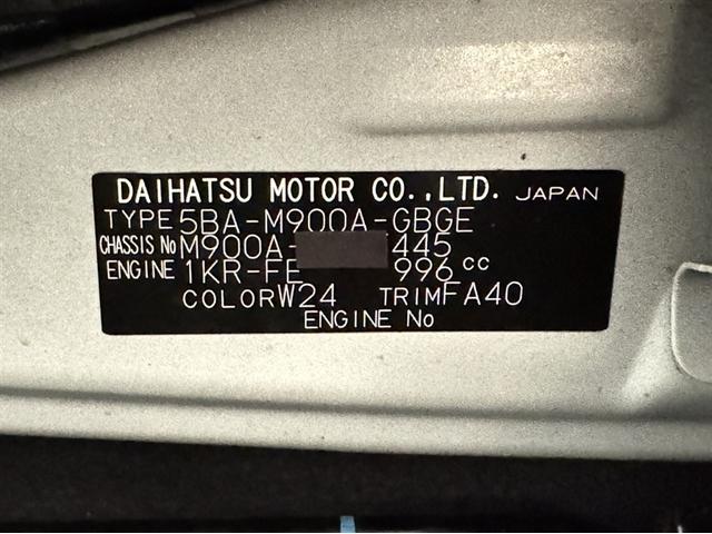 ルーミー G 衝突被害軽減ブレーキ ペダル踏み間違い急発進抑制装置 ディスプレイオーディオ フルセグ 全周囲カメラ ETC LED 両側電動スライドドア アイドリングストップ スマートキー オートエアコン 記録簿(31枚目)