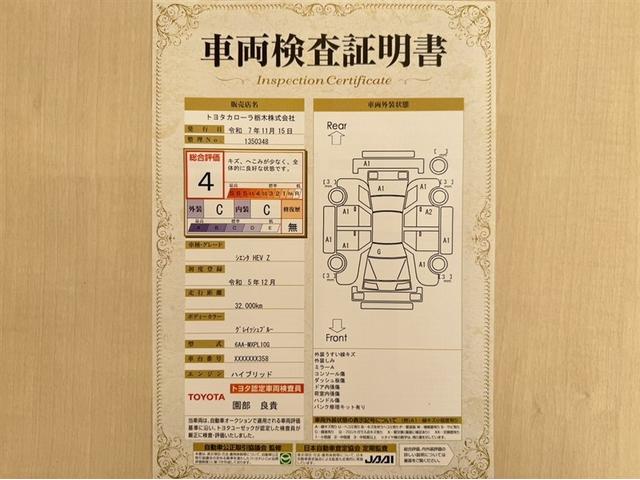 シエンタ ハイブリッドZ 衝突被害軽減ブレーキ ペダル踏み間違い急発進抑制装置 ドライブレコーダー 電源コンセント シートヒーター ナビ フルセグ Bluetooth 全周囲カメラ 両側電動スライドドア ETC LED(4枚目)