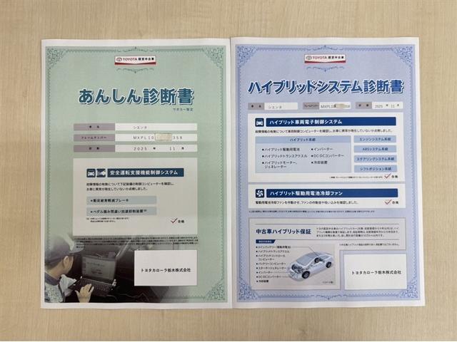 シエンタ ハイブリッドZ 衝突被害軽減ブレーキ ペダル踏み間違い急発進抑制装置 ドライブレコーダー 電源コンセント シートヒーター ナビ フルセグ Bluetooth 全周囲カメラ 両側電動スライドドア ETC LED(5枚目)