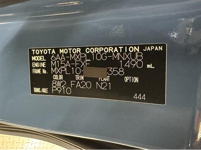 シエンタ ハイブリッドZ 衝突被害軽減ブレーキ ペダル踏み間違い急発進抑制装置 ドライブレコーダー 電源コンセント シートヒーター ナビ フルセグ Bluetooth 全周囲カメラ 両側電動スライドドア ETC LED(37枚目)