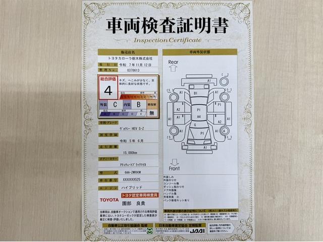 ヴォクシー ハイブリッドＳ－Ｚ　衝突被害軽減ブレーキ　ペダル踏み間違い急発進抑制装置　ドライブレコーダー　電源コンセント　シートヒーター　ナビ　フルセグ　Ｂｌｕｅｔｏｏｔｈ　両側電動スライドドア　全周囲カメラ　ＥＴＣ　ＬＥＤ（4枚目）