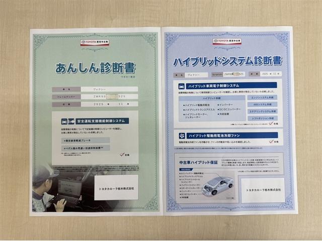 ヴォクシー ハイブリッドＳ－Ｚ　衝突被害軽減ブレーキ　ペダル踏み間違い急発進抑制装置　ドライブレコーダー　電源コンセント　シートヒーター　ナビ　フルセグ　Ｂｌｕｅｔｏｏｔｈ　両側電動スライドドア　全周囲カメラ　ＥＴＣ　ＬＥＤ（5枚目）