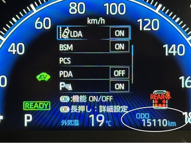 ヴォクシー ハイブリッドＳ－Ｚ　衝突被害軽減ブレーキ　ペダル踏み間違い急発進抑制装置　ドライブレコーダー　電源コンセント　シートヒーター　ナビ　フルセグ　Ｂｌｕｅｔｏｏｔｈ　両側電動スライドドア　全周囲カメラ　ＥＴＣ　ＬＥＤ（26枚目）