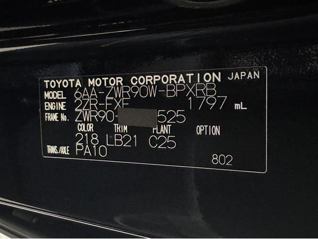 ヴォクシー ハイブリッドＳ－Ｚ　衝突被害軽減ブレーキ　ペダル踏み間違い急発進抑制装置　ドライブレコーダー　電源コンセント　シートヒーター　ナビ　フルセグ　Ｂｌｕｅｔｏｏｔｈ　両側電動スライドドア　全周囲カメラ　ＥＴＣ　ＬＥＤ（37枚目）