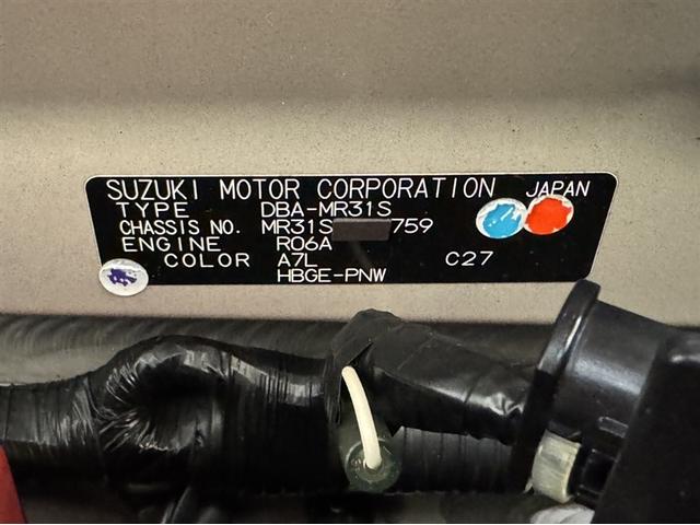 ハスラー G 衝突被害軽減ブレーキ ペダル踏み間違い急発進抑制装置 ナビ ワンセグ Bluetooth バックモニター ETC アイドリングストップ スマートキー シートヒーター デュアルエアバック スマートキー(28枚目)