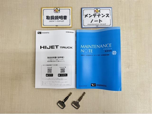 ハイゼットトラック スタンダード　農用スペシャル　４ＷＤ　届出済未使用車　衝突被害軽減ブレーキ　ペダル踏み間違い急発進抑制装置　アイドリングストップ　マニュアルエアコン　デュアルエアバック　パワステ　先進ライト　車線逸脱警報　横滑り防止装置（22枚目）