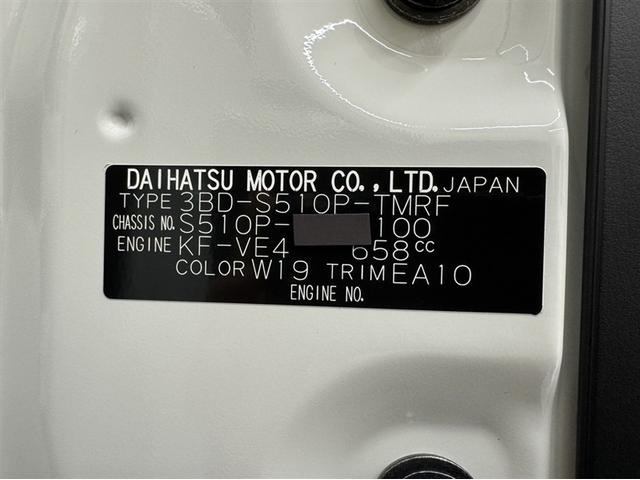 ハイゼットトラック スタンダード　農用スペシャル　４ＷＤ　届出済未使用車　衝突被害軽減ブレーキ　ペダル踏み間違い急発進抑制装置　アイドリングストップ　マニュアルエアコン　デュアルエアバック　パワステ　先進ライト　車線逸脱警報　横滑り防止装置（25枚目）