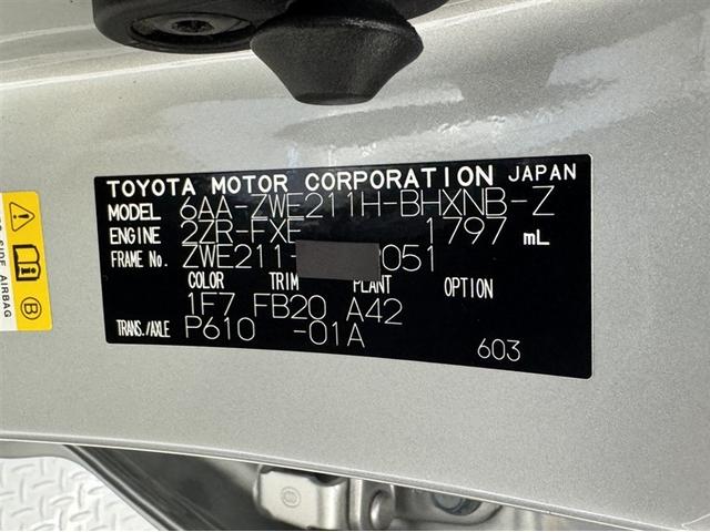 カローラスポーツ ハイブリッドＧ　Ｚ　衝突被害軽減ブレーキ　ペダル踏み間違い急発進抑制装置　ドライブレコーダー　ナビ　フルセグ　Ｂｌｕｅｔｏｏｔｈ　ＥＴＣ　ＬＥＤ　ブラインドスポットモニター　クルーズコントロール　バックモニター（35枚目）