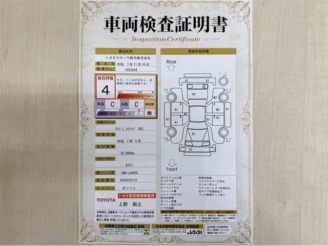 タント ＬリミテッドＳＡＩＩＩ　衝突被害軽減ブレーキ　ペダル踏み間違い急発進抑制装置　ナビ　フルセグ　Ｂｌｕｅｔｏｏｔｈ　ＥＴＣ　ベンチシート　アイドリングストップ　ＣＤ／ＤＶＤ再生　先進ライト　車線逸脱警報　マニュアルエアコン（4枚目）