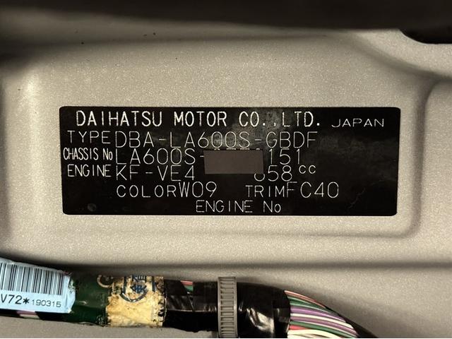 タント ＬリミテッドＳＡＩＩＩ　衝突被害軽減ブレーキ　ペダル踏み間違い急発進抑制装置　ナビ　フルセグ　Ｂｌｕｅｔｏｏｔｈ　ＥＴＣ　ベンチシート　アイドリングストップ　ＣＤ／ＤＶＤ再生　先進ライト　車線逸脱警報　マニュアルエアコン（28枚目）