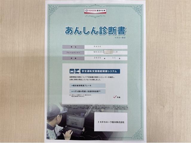 ＲＡＶ４ アドベンチャー　オフロードパッケージＩＩ　４ＷＤ　衝突被害軽減ブレーキ　ペダル踏み間違い急発進抑制装置　ナビ　フルセグ　Ｂｌｕｅｔｏｏｔｈ　ＥＴＣ　ＬＥＤ　シートヒーター・ベンチレーション　クルーズコントロール　バックモニター　オートエアコン（5枚目）