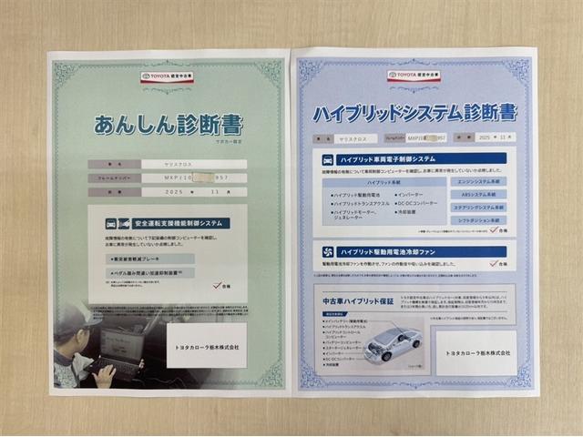 ヤリスクロス ハイブリッドＸ　衝突被害軽減ブレーキ　ペダル踏み間違い急発進抑制装置　電源コンセント　ディスプレイオーディオ　Ｂｌｕｅｔｏｏｔｈ　全周囲カメラ　クルーズコントロール　オートエアコン　先進ライト　車線逸脱警報（5枚目）