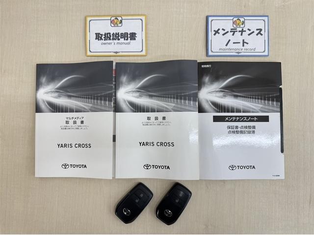 ヤリスクロス ハイブリッドＸ　衝突被害軽減ブレーキ　ペダル踏み間違い急発進抑制装置　電源コンセント　ディスプレイオーディオ　Ｂｌｕｅｔｏｏｔｈ　全周囲カメラ　クルーズコントロール　オートエアコン　先進ライト　車線逸脱警報（30枚目）