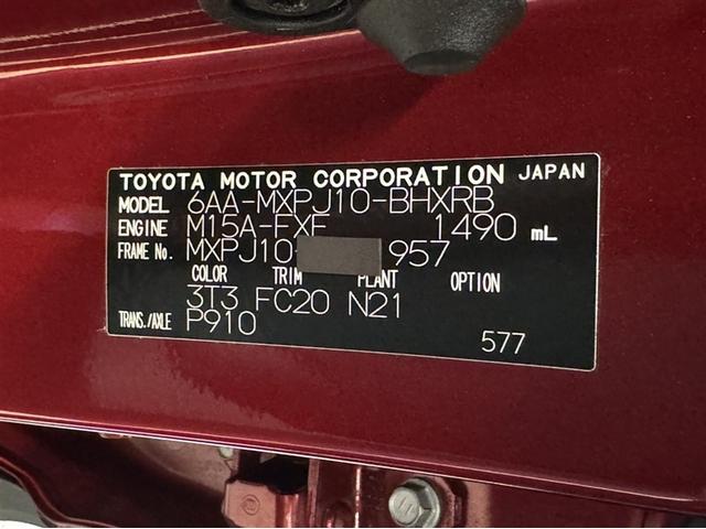 ヤリスクロス ハイブリッドＸ　衝突被害軽減ブレーキ　ペダル踏み間違い急発進抑制装置　電源コンセント　ディスプレイオーディオ　Ｂｌｕｅｔｏｏｔｈ　全周囲カメラ　クルーズコントロール　オートエアコン　先進ライト　車線逸脱警報（32枚目）