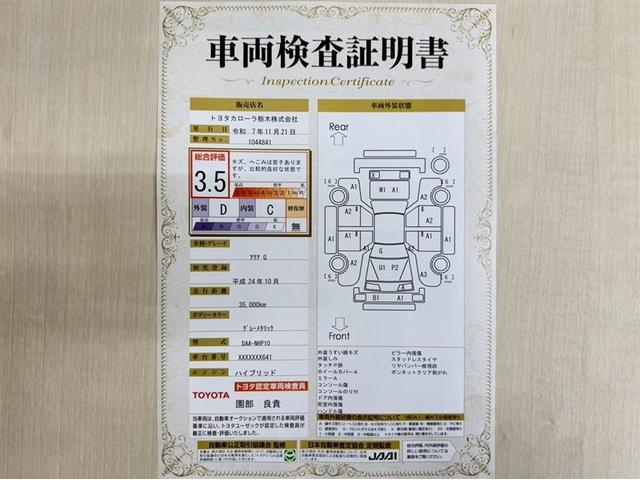 アクア Ｇ　ワンセグ内蔵メモリー　Ｂｌｕｅｔｏｏｔｈ対応　バックモニター　ＥＴＣ　スマートキー　イモビライザー　ワンオーナー　オートエアコン　横滑り防止装置　ＡＢＳ　全席パワーウィンドウ　パワーステアリング（3枚目）