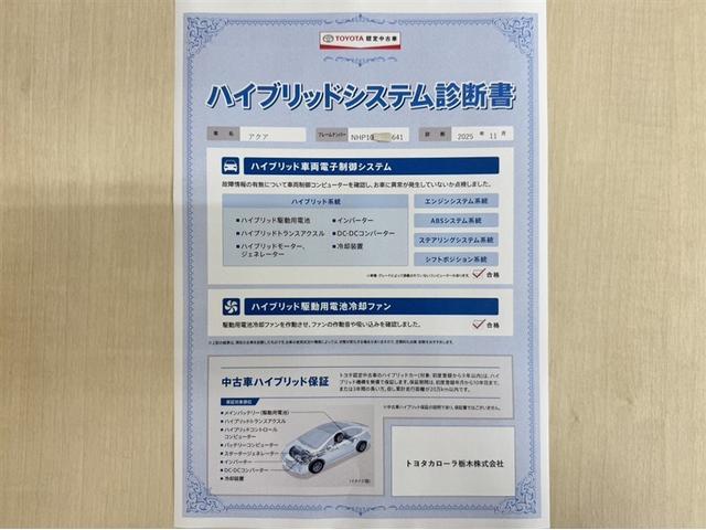 アクア Ｇ　ワンセグ内蔵メモリー　Ｂｌｕｅｔｏｏｔｈ対応　バックモニター　ＥＴＣ　スマートキー　イモビライザー　ワンオーナー　オートエアコン　横滑り防止装置　ＡＢＳ　全席パワーウィンドウ　パワーステアリング（4枚目）