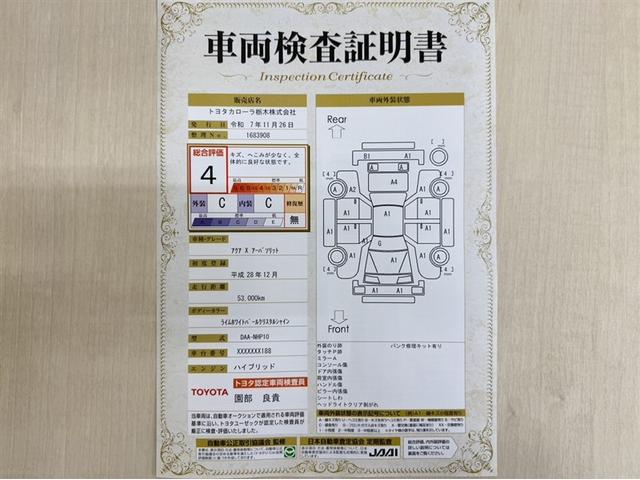アクア Ｘ－アーバン　ソリッド　衝突被害軽減ブレーキ　ナビ　ワンセグ　Ｂｌｕｅｔｏｏｔｈ　シートヒーター　ＥＴＣ　ＬＥＤ　先進ライト　車線逸脱警報　スマートキー　オートエアコン　バックモニター　純正アルミ　デュアルエアバック（4枚目）