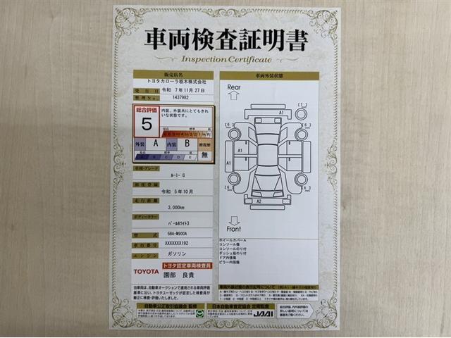 ルーミー Ｇ　ドラレコ　フルセグ内蔵メモリーナビ　ＤＶＤ　Ｂｌｕｅｔｏｏｔｈ　バックモニター　両側電動スライドドア　スマートキー　衝突被害軽減ブレーキ　ペダル踏間違急発進抑制装置　車線逸脱警報装置　オートハイビーム（4枚目）