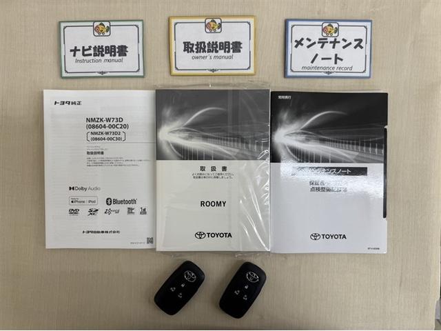 ルーミー Ｇ　ドラレコ　フルセグ内蔵メモリーナビ　ＤＶＤ　Ｂｌｕｅｔｏｏｔｈ　バックモニター　両側電動スライドドア　スマートキー　衝突被害軽減ブレーキ　ペダル踏間違急発進抑制装置　車線逸脱警報装置　オートハイビーム（29枚目）