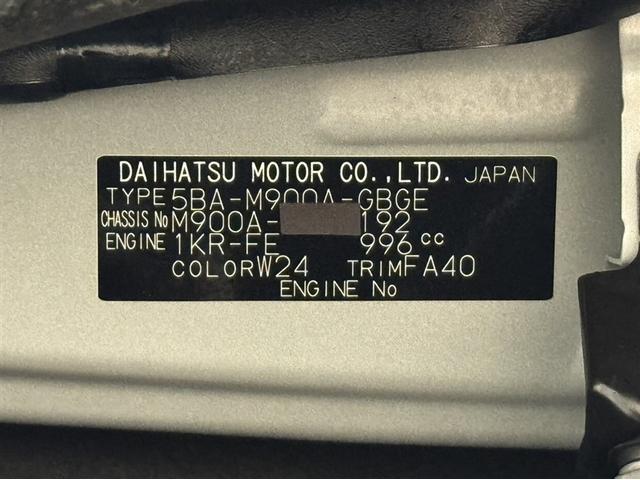 ルーミー Ｇ　ドラレコ　フルセグ内蔵メモリーナビ　ＤＶＤ　Ｂｌｕｅｔｏｏｔｈ　バックモニター　両側電動スライドドア　スマートキー　衝突被害軽減ブレーキ　ペダル踏間違急発進抑制装置　車線逸脱警報装置　オートハイビーム（31枚目）