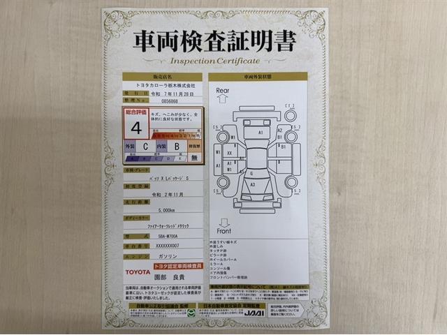 パッソ X LパッケージS 衝突被害軽減ブレーキ ペダル踏間違急発進抑制装置車線逸脱警報装置 オートハイビーム アイドリングストップ 横滑り防止装置 ABS ワンセグ内蔵メモリー Bluetooth バックモニター ワンオーナー(4枚目)