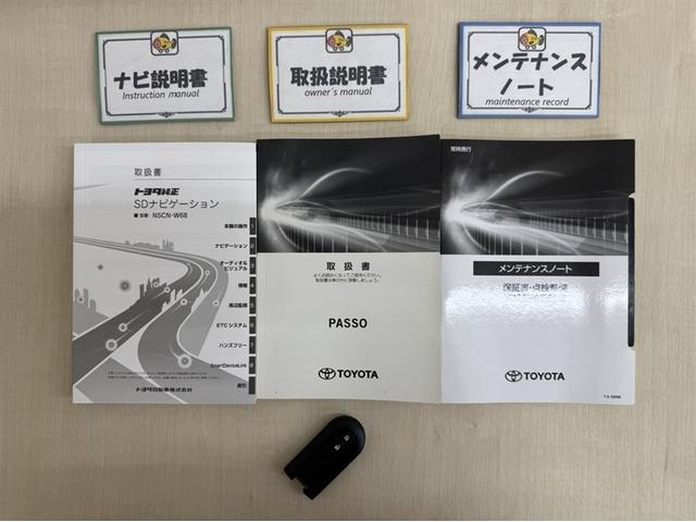 パッソ X LパッケージS 衝突被害軽減ブレーキ ペダル踏間違急発進抑制装置車線逸脱警報装置 オートハイビーム アイドリングストップ 横滑り防止装置 ABS ワンセグ内蔵メモリー Bluetooth バックモニター ワンオーナー(26枚目)