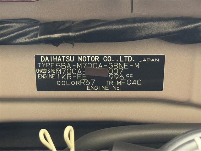 パッソ X LパッケージS 衝突被害軽減ブレーキ ペダル踏間違急発進抑制装置車線逸脱警報装置 オートハイビーム アイドリングストップ 横滑り防止装置 ABS ワンセグ内蔵メモリー Bluetooth バックモニター ワンオーナー(28枚目)