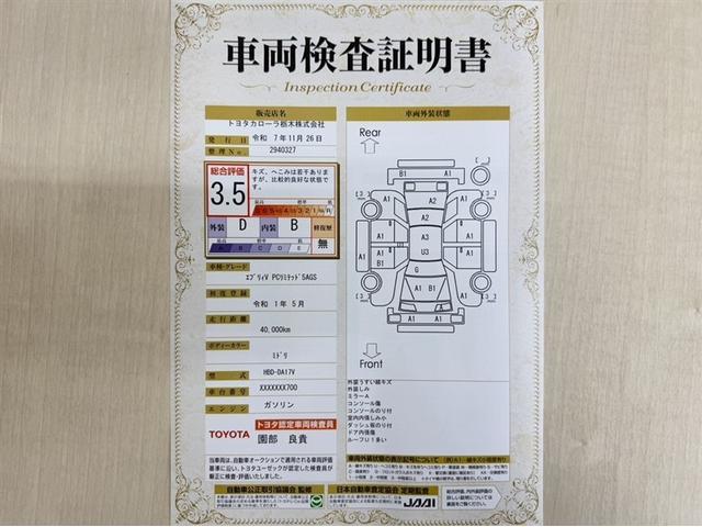 エブリイ ＰＣリミテッド　衝突被害軽減ブレーキ　ペダル踏み間違い急発進抑制装置　フルセグ内蔵メモリーナビ　ＣＤ／ＤＶＤ再生　Ｂｌｕｅｔｏｏｔｈ　バックモニター　ＥＴＣ　キーレスエントリー　整備記録簿　マニュアルエアコン　ＡＢＳ（4枚目）