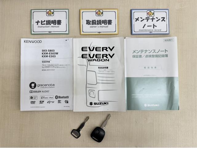 エブリイ ＰＣリミテッド　衝突被害軽減ブレーキ　ペダル踏み間違い急発進抑制装置　フルセグ内蔵メモリーナビ　ＣＤ／ＤＶＤ再生　Ｂｌｕｅｔｏｏｔｈ　バックモニター　ＥＴＣ　キーレスエントリー　整備記録簿　マニュアルエアコン　ＡＢＳ（26枚目）