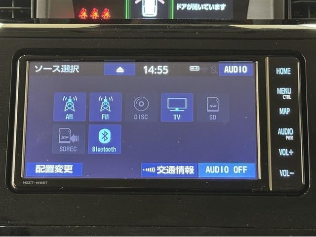 ルーミー カスタムG 衝突被害軽減ブレーキ ペダル踏み間違い急発進抑制装置 ナビ フルセグ Bluetooth ETC LED 両側電動スライドドア クルーズコントロール オートエアコン アイドリングストップ(9枚目)