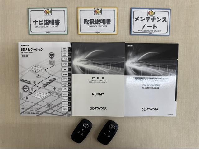 ルーミー カスタムG 衝突被害軽減ブレーキ ペダル踏み間違い急発進抑制装置 ナビ フルセグ Bluetooth ETC LED 両側電動スライドドア クルーズコントロール オートエアコン アイドリングストップ(32枚目)