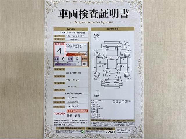 アクア Ｓスタイルブラック　衝突被害軽減ブレーキ　ペダル踏み間違い急発進抑制装置　ナビ　ワンセグ　Ｂｌｕｅｔｏｏｔｈ　ＥＴＣ　ＬＥＤ　ワンオーナー　先進ライト　車線逸脱警報　バックモニター　オートエアコン　ＣＤ再生　社外アルミ（3枚目）