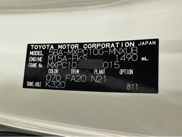 シエンタ Z 衝突被害軽減ブレーキ ペダル踏間違急発進抑制装置 ドライブレコーダー ディスプレイオーディオ Bluetooth 両側電動スライドドア クルーズコントロール オートエアコン ブラインドスポットモニタ(33枚目)