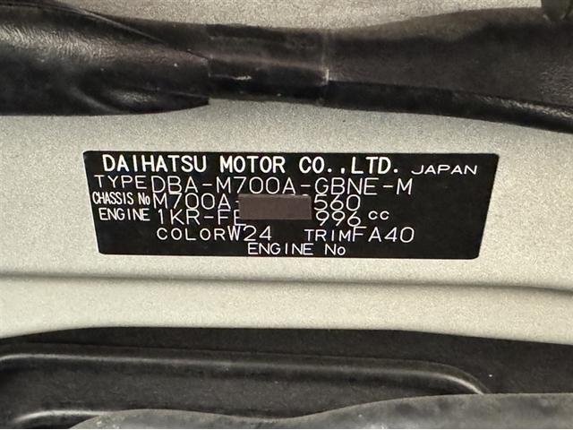 パッソ Ｘ　ＬパッケージＳ　衝突被害軽減ブレーキ　ペダル踏み間違急発進抑制装置　車線逸脱警報装置　フルセグ内蔵メモリーナビ　ＣＤ／ＤＶＤ　Ｂｌｕｅｔｏｏｔｈ対応　バックモニター　ＥＴＣ　スマートキー　オートエアコン　ベンチシート（30枚目）