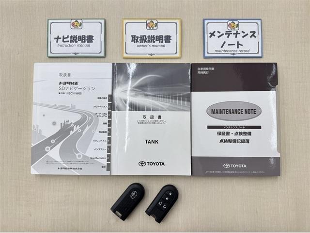 タンク カスタムＧ　ドラレコ　全周囲モニター　ワンセグメモリー　Ｂｌｕｅｔｏｏｔｈ　両側電動スライド　クルーズコントロール　スマートキー　衝突被害軽減ブレーキ　ペダル踏間違急発進抑制装置　車線逸脱警報　オートハイビーム（32枚目）