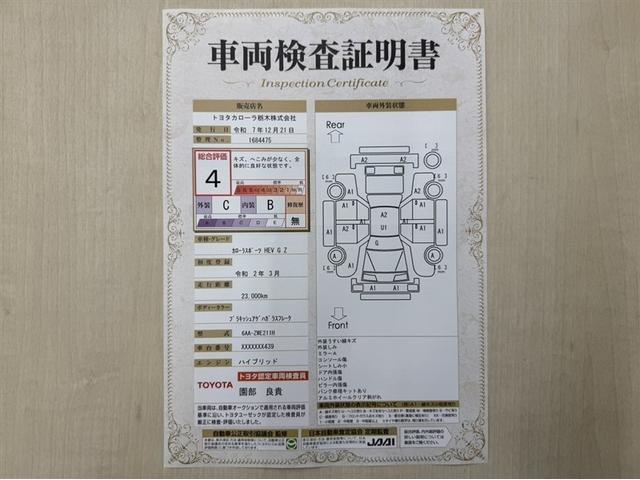 カローラスポーツ ハイブリッドＧ　Ｚ　シートヒーター　ディスプレイオーディオ　フルセグＴＶ　ナビ　バックモニター　ＥＴＣ　クルーズコントロール　衝突被害軽減ブレーキ　ペダル踏み間違い急発進抑制装置　車線逸脱警報装置　オートハイビーム（4枚目）