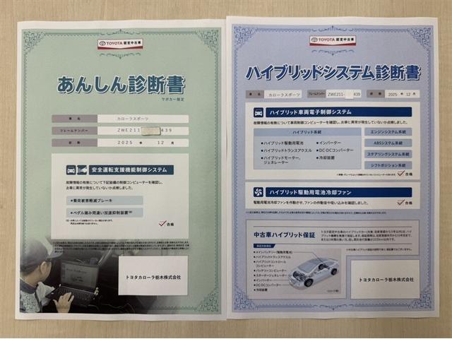 カローラスポーツ ハイブリッドＧ　Ｚ　シートヒーター　ディスプレイオーディオ　フルセグＴＶ　ナビ　バックモニター　ＥＴＣ　クルーズコントロール　衝突被害軽減ブレーキ　ペダル踏み間違い急発進抑制装置　車線逸脱警報装置　オートハイビーム（5枚目）