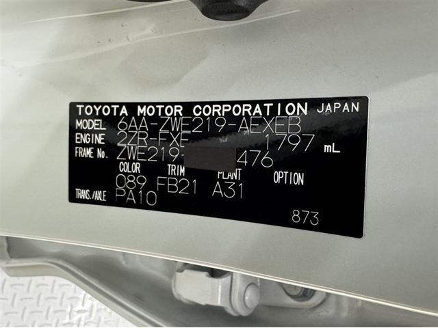 カローラ ハイブリッド　Ｇ　ドラレコ　ＥＴＣ２．０　ディスプレイオーディオ　フルセグＴＶ　　Ｂｌｕｅｔｏｏｔｈ　バックモニター　衝突被害軽減ブレーキ　ペダル踏み間違急発進抑制装置　車線逸脱警報装置　オートハイビーム　ワンオーナー（34枚目）