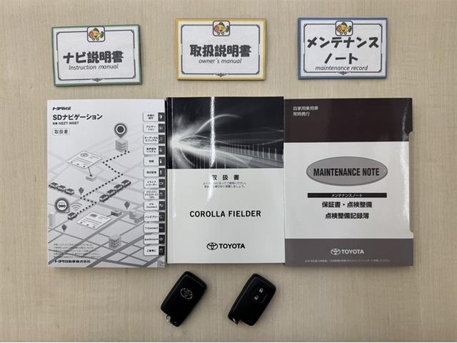 カローラフィールダー １．８Ｓ　ドラレコ　衝突被害軽減ブレーキ　ペダル踏み間違い急発進抑制装置　車線逸脱警報装置　オートハイビーム　フルセグ内蔵メモリーナビ　ＣＤ／ＤＶＤ再生　Ｂｌｕｅｔｏｏｔｈ　バックモニター　ＥＴＣ　ワンオーナー（31枚目）