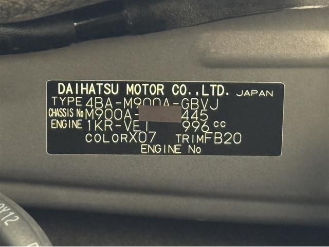 ルーミー カスタムＧ－Ｔ　全周囲モニター　シートクッション　ドラレコ　ＥＴＣ２．０　両側電動スライドドア　クルーズコントロール　９インチフルセグ内蔵メモリーナビ　ＣＤ／ＤＶＤ再生　Ｂｌｕｅｔｏｏｔｈ　ＬＥＤライト＆フォグランプ（37枚目）