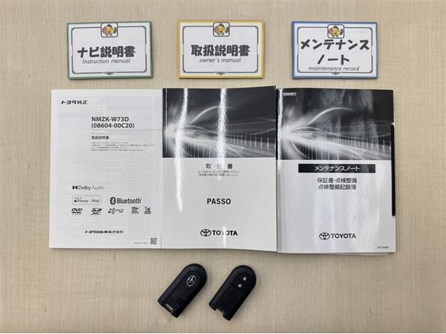 パッソ モーダ　衝突被害軽減ブレーキ　ペダル踏み間違い急発進抑制装置　車線逸脱警報装置　オートハイビーム　フルセグ内蔵メモリーナビ　ＣＤ／ＤＶＤ　Ｂｌｕｅｔｏｏｔｈ　バックモニター　スマートキー　ワンオーナー　記録簿（28枚目）