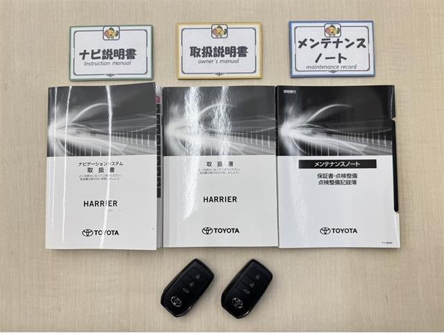 ハリアー Ｚ　衝突被害軽減ブレーキ　ペダル踏み間違い急発進抑制装置　ドライブレコーダー　ナビ　フルセグ　Ｂｌｕｅｔｏｏｔｈ　ブラインドスポットモニター　ＥＴＣ　ＬＥＤ　クルーズコントロール　パワーシート　記録簿（32枚目）