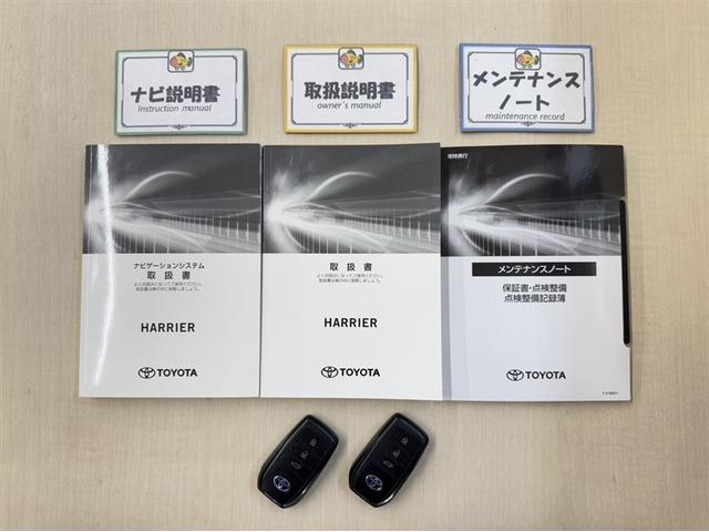 ハリアーハイブリッド Ｇ　レザーパッケージ　衝突被害軽減ブレーキ　ペダル踏み間違い急発進抑制装置　ドライブレコーダー　ナビ　Ｂｌｕｅｔｏｏｔｈ　ＥＴＣ　ＬＥＤ　シートヒーター・ベンチレーション　本革シート　クルーズコントロール　バックモニター（32枚目）